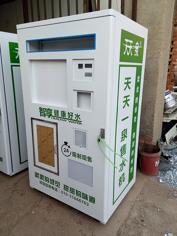 Ԅ(dng)ˮC(j)C(j)⚤S-103